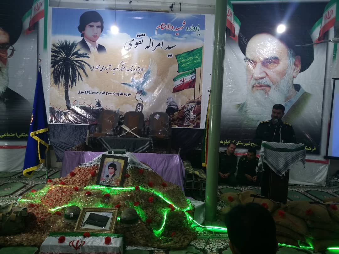 یادواره «افتخار کوچه،آبروی محله» بزرگداشت شهید تقوی در شهر سوق برگزار شد/گزارش تصویری